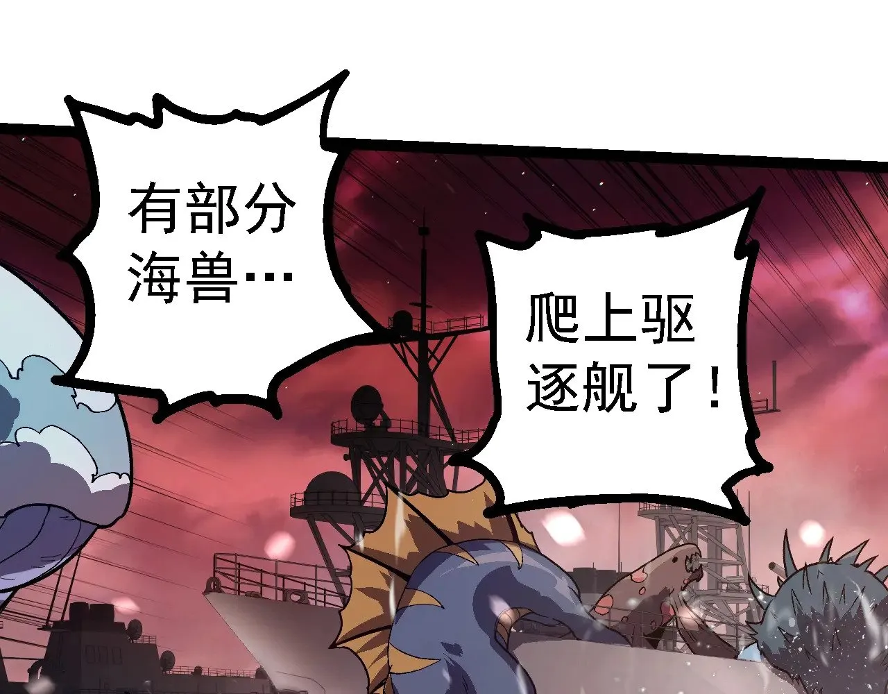 第223话 白热化94