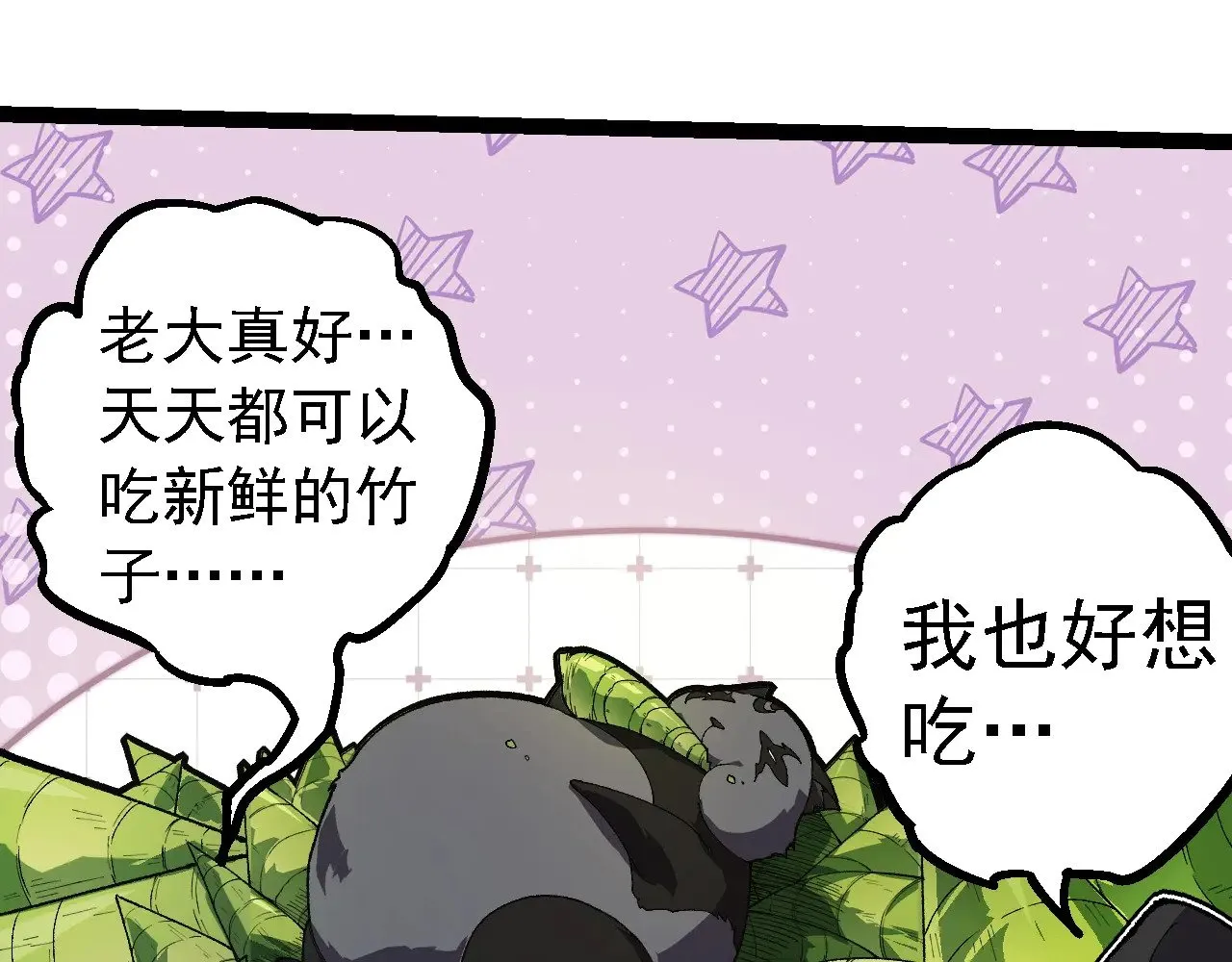 第260话 比武大会42