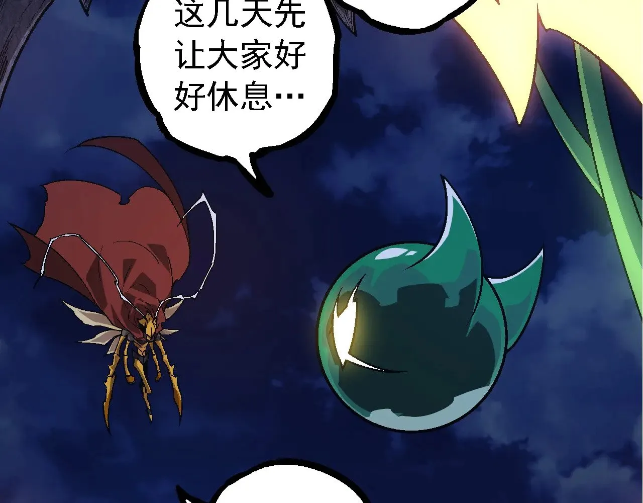 第251话 锋芒66
