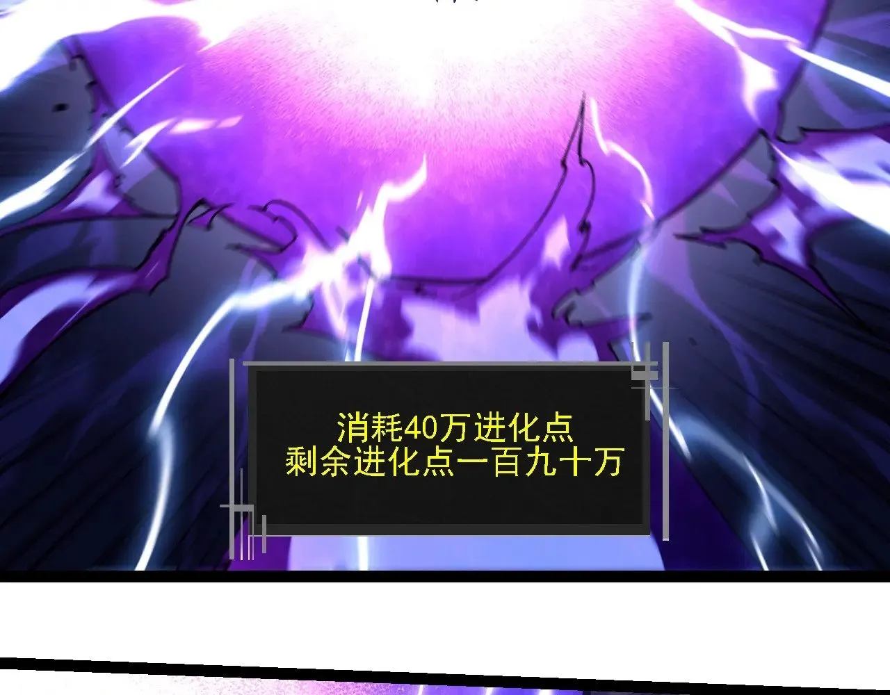 第239话 濒临崩溃的黑暗35