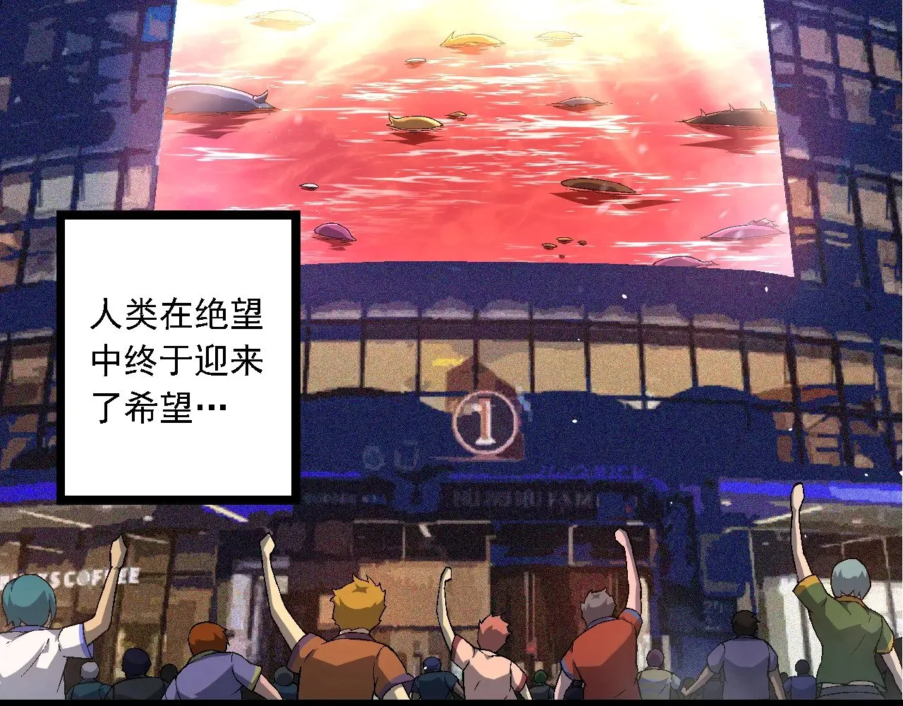 第241话 尾声76