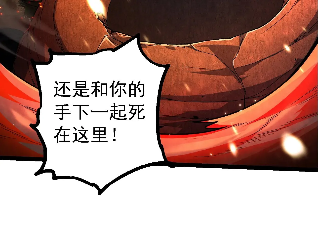 第232话 绝命乱斗43