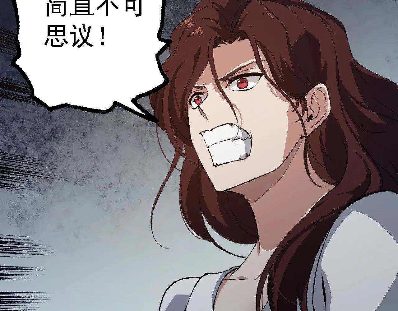 第233话 通向毁灭的倒计时36