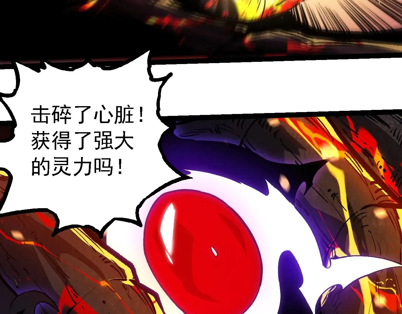 第233话 通向毁灭的倒计时67
