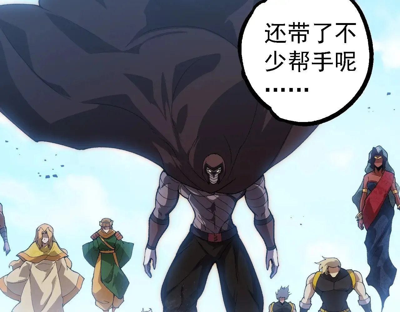 第253话 拉拢32