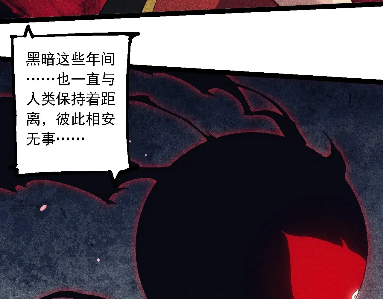 第237话 复杂9