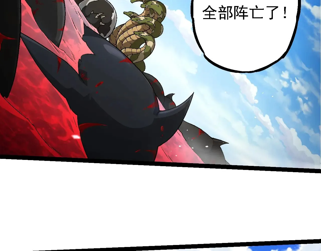 第241话 尾声65