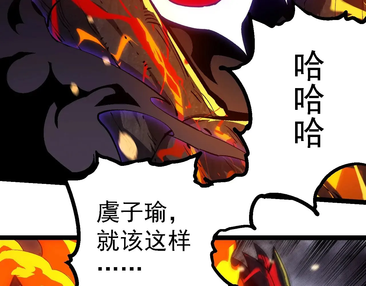 第233话 通向毁灭的倒计时68