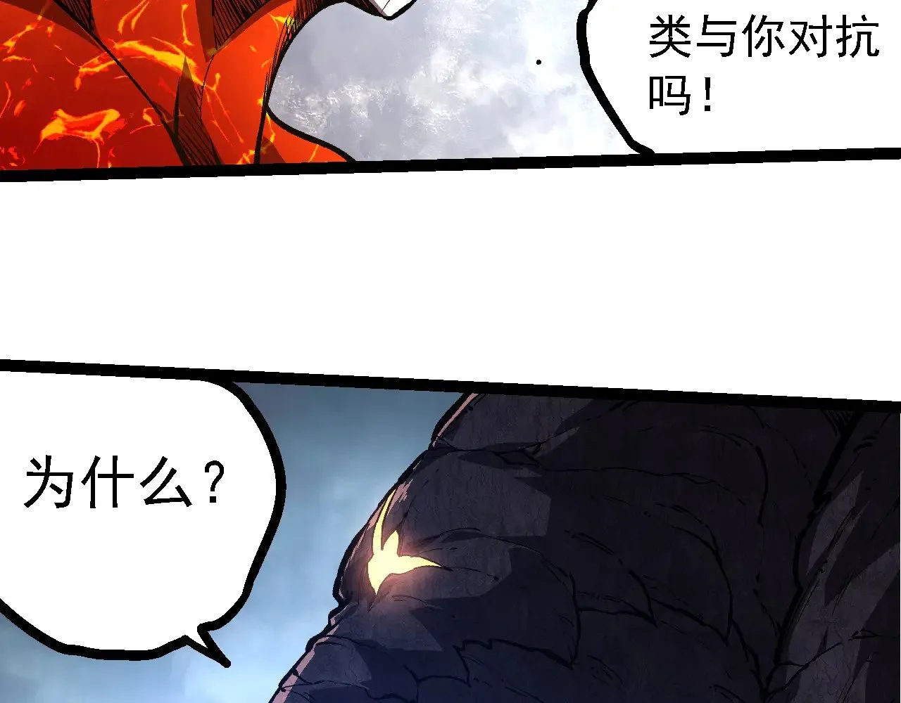 第225话 购买者系统92