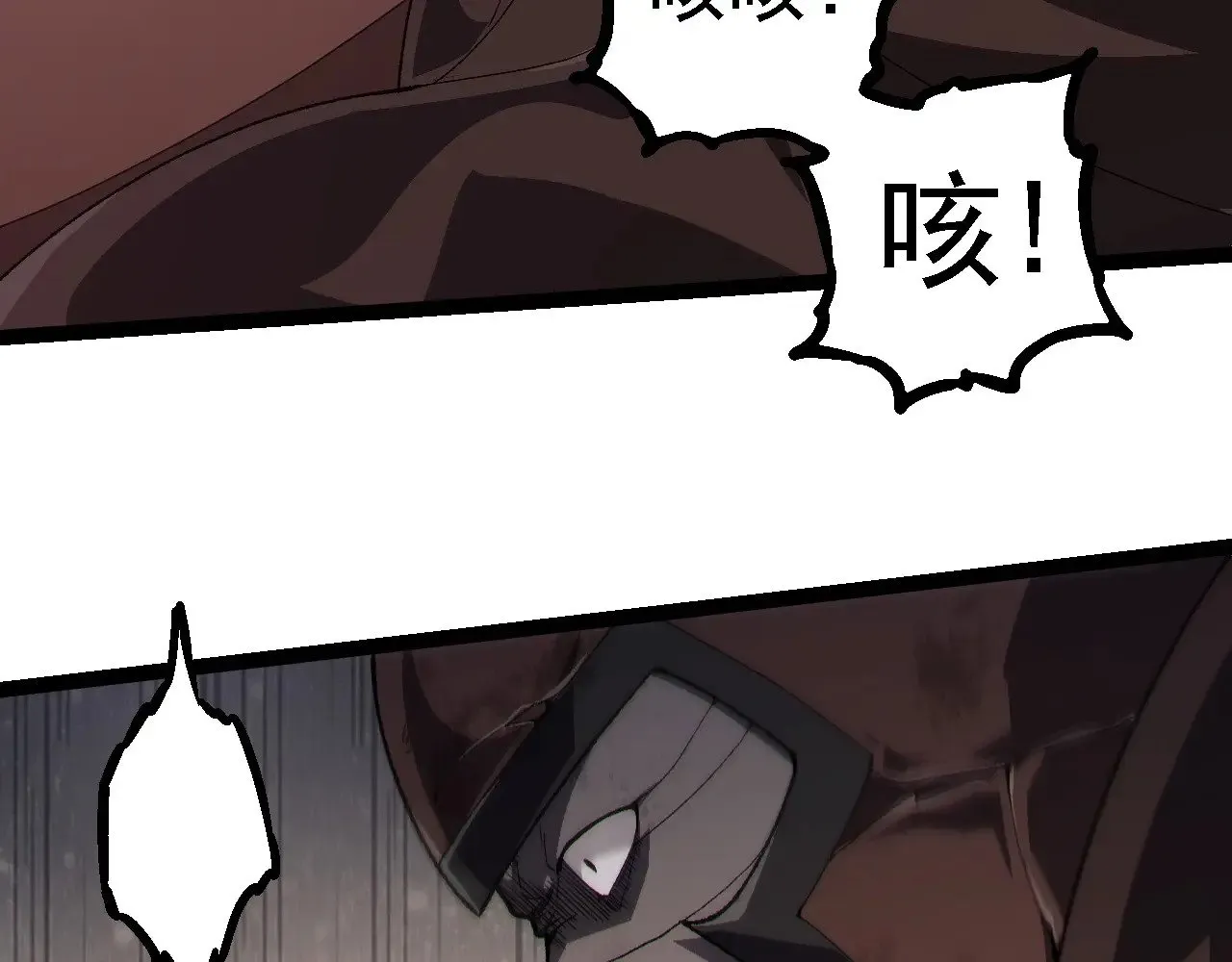 第253话 拉拢10