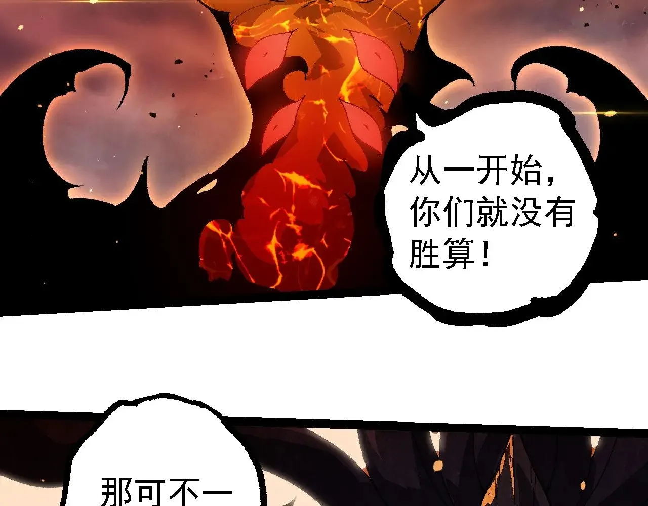 第228话 新的帮手？95