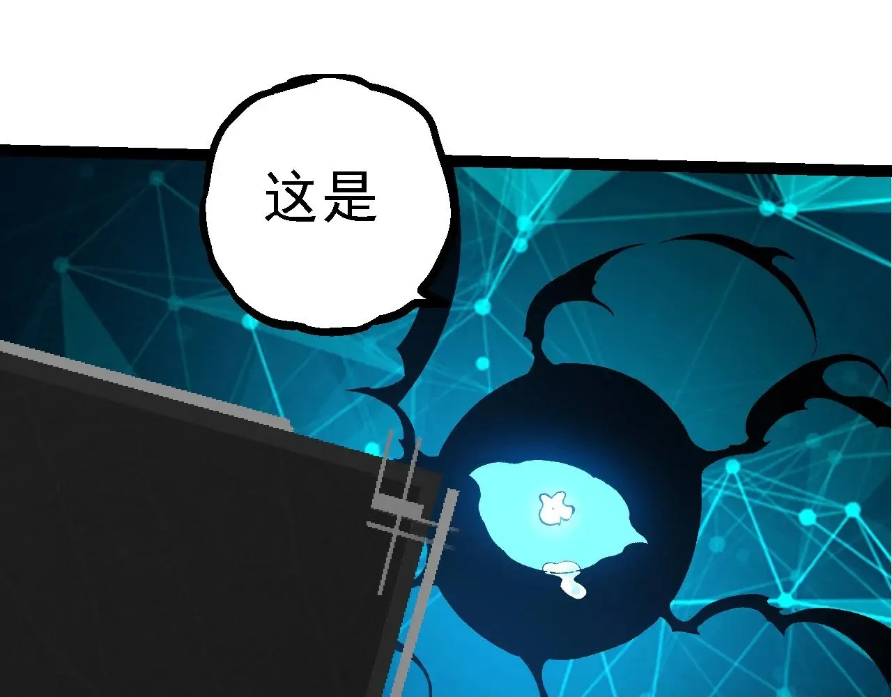 第227话 前尘过往64