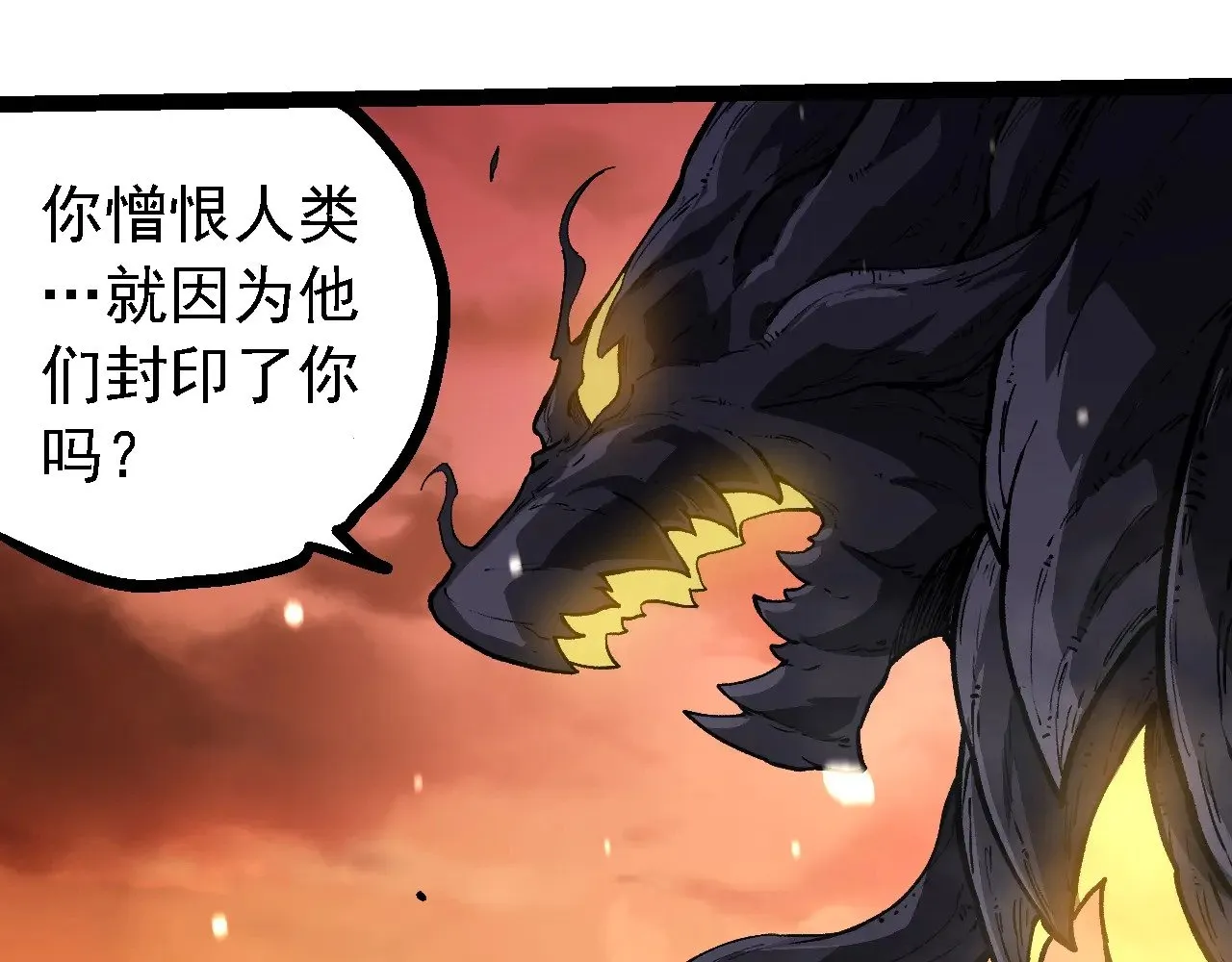 第233话 通向毁灭的倒计时6