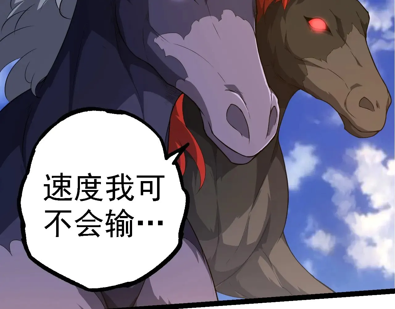 第262话 第一关68