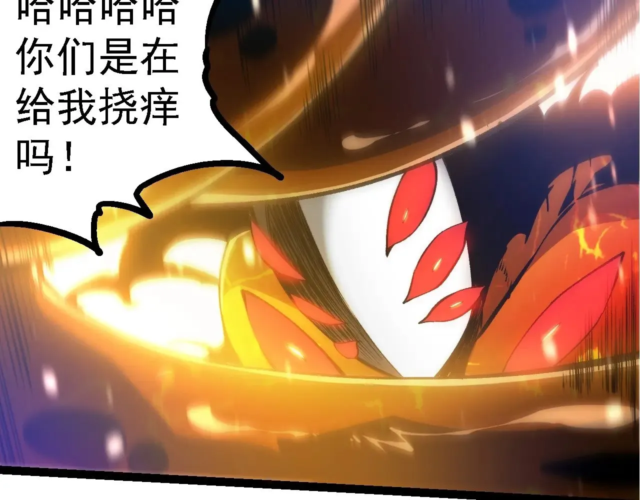 第230话 合力战斗48