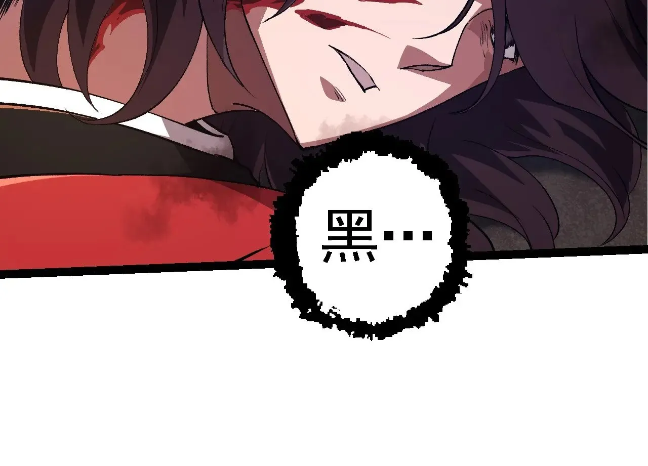 第227话 前尘过往13