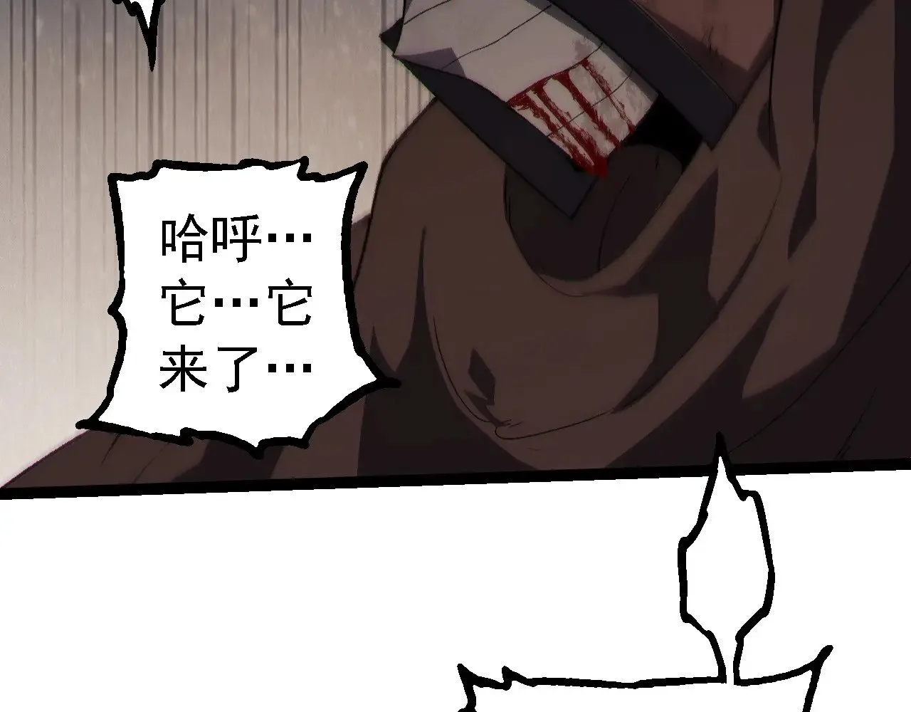 第253话 拉拢11