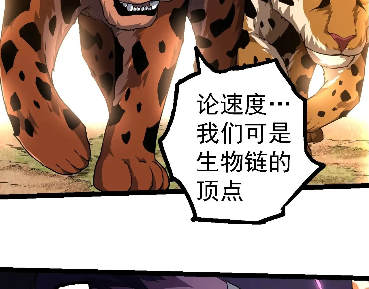 第262话 第一关70