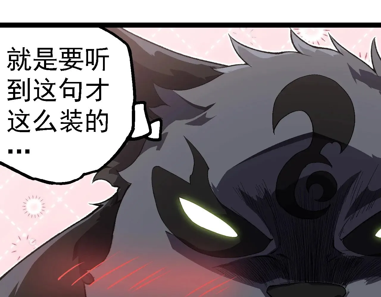 第260话 比武大会54
