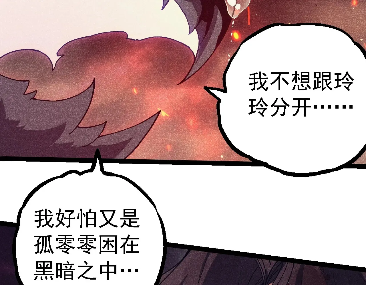 第237话 复杂40