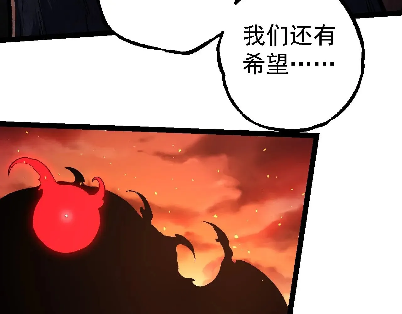 第235话 被遗忘者的荣光97