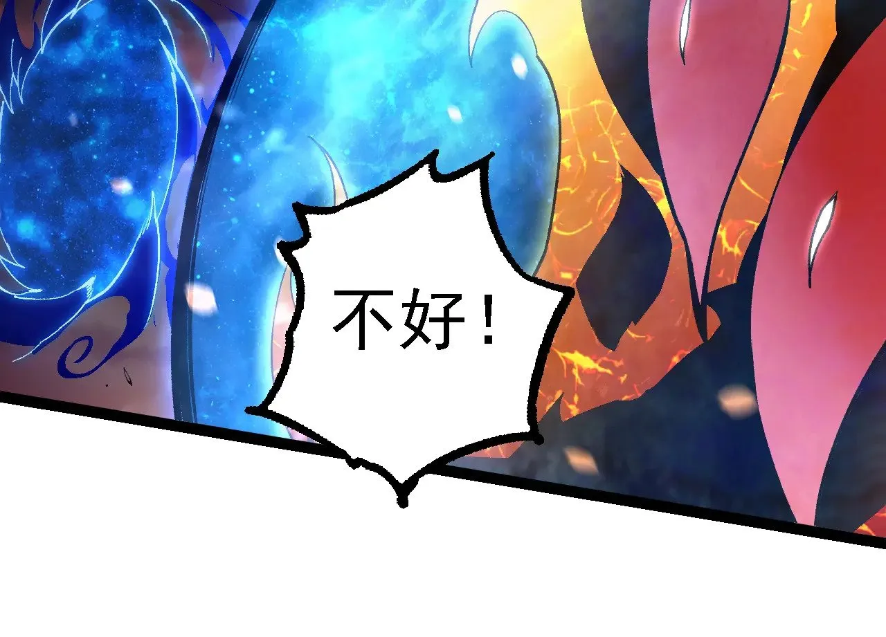 第231话 反扑13