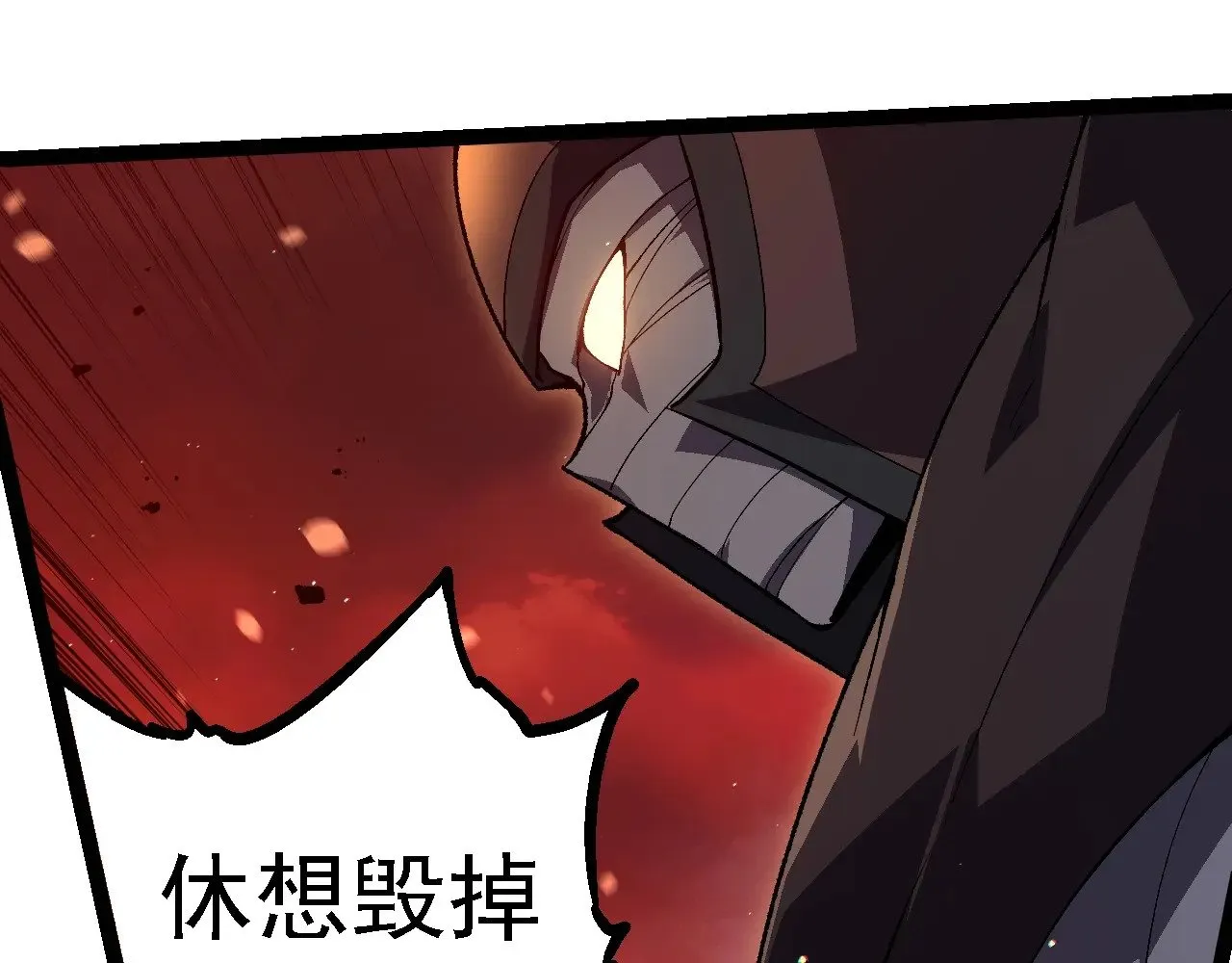 第228话 新的帮手？26