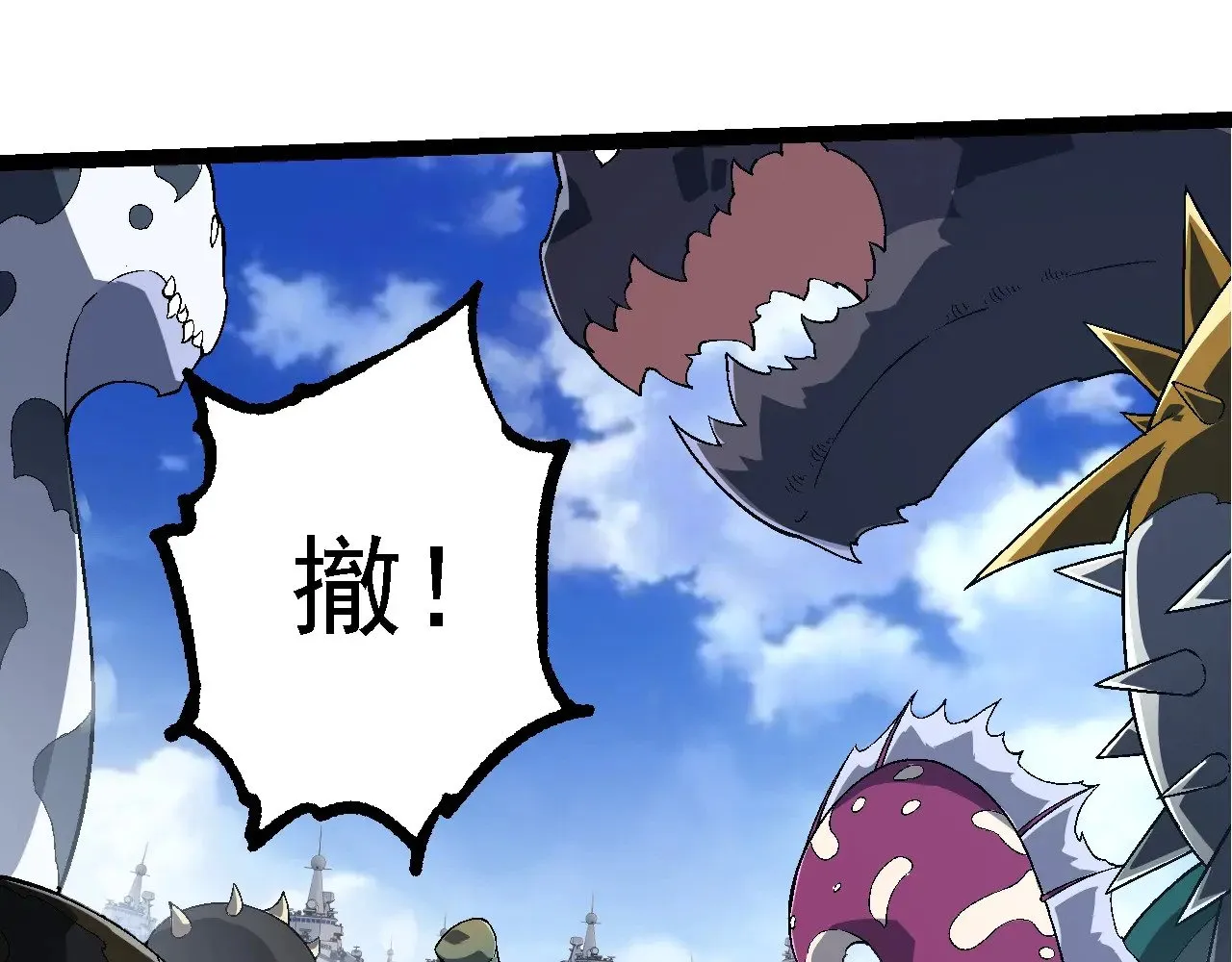 第241话 尾声54