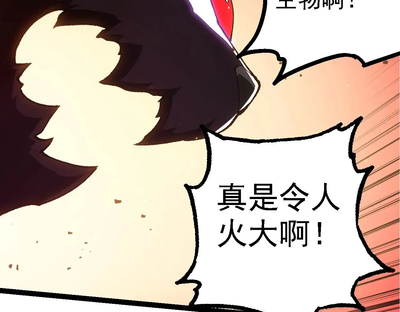 第232话 绝命乱斗36