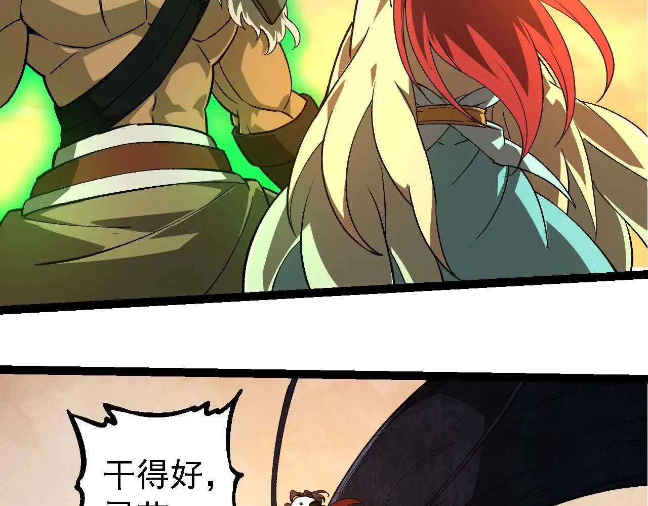 第245话 蛮族90