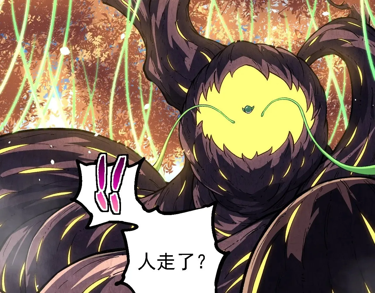 第255话 另一棵神树9