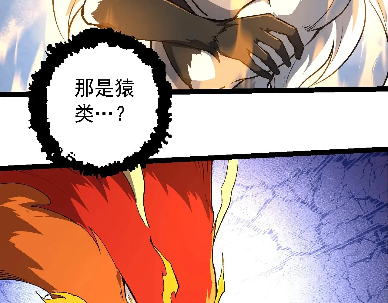第259话 凤凰朝拜32