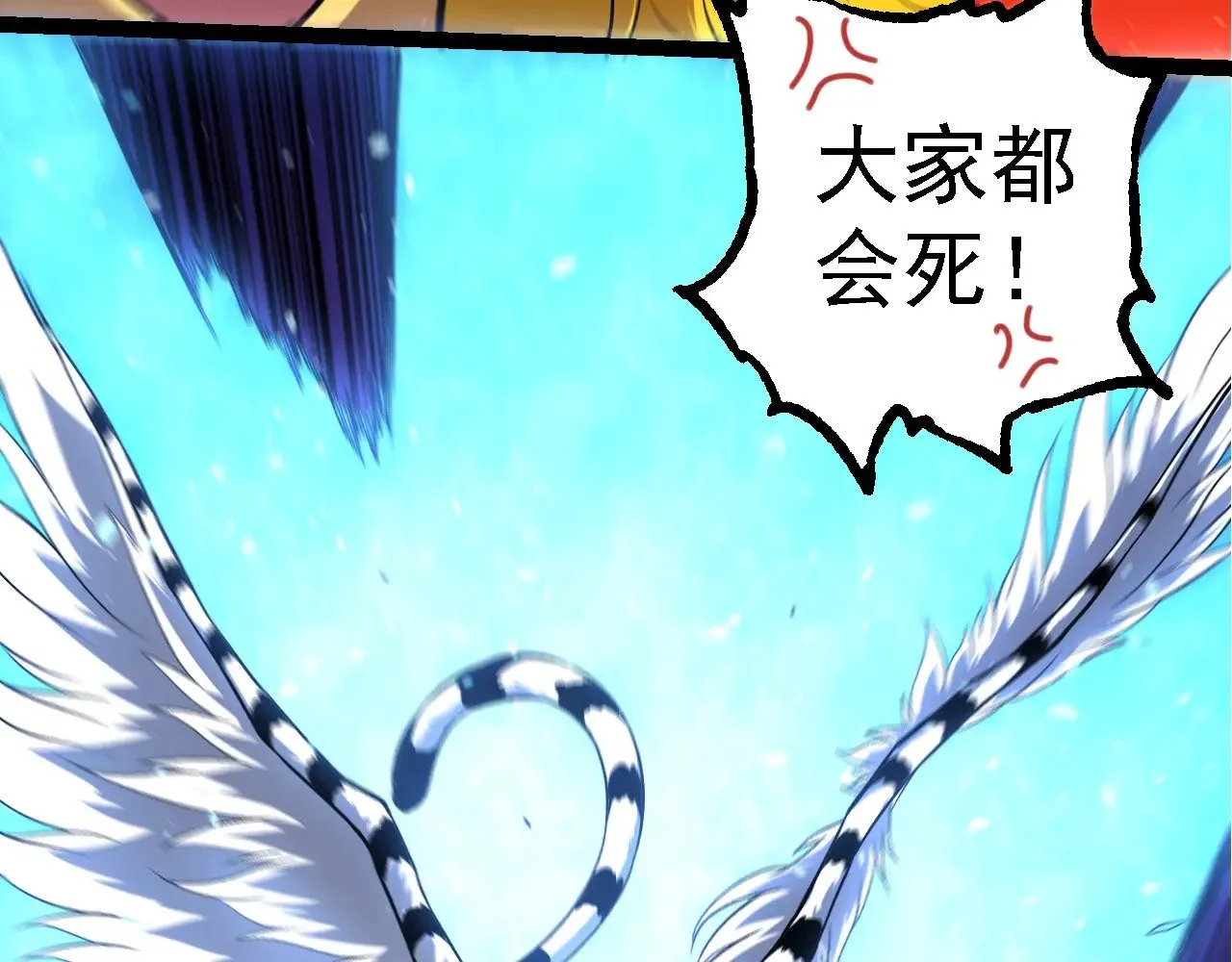 第259话 凤凰朝拜9