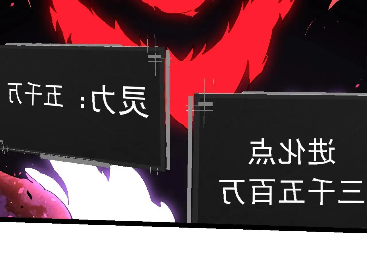 第235话 被遗忘者的荣光53