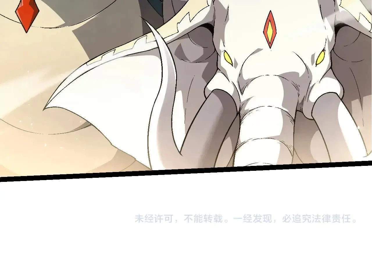 第241话 尾声103
