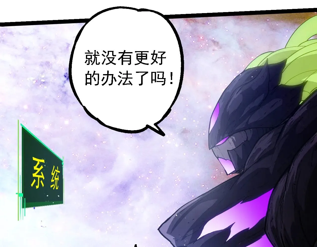 第240话 黑暗散去77