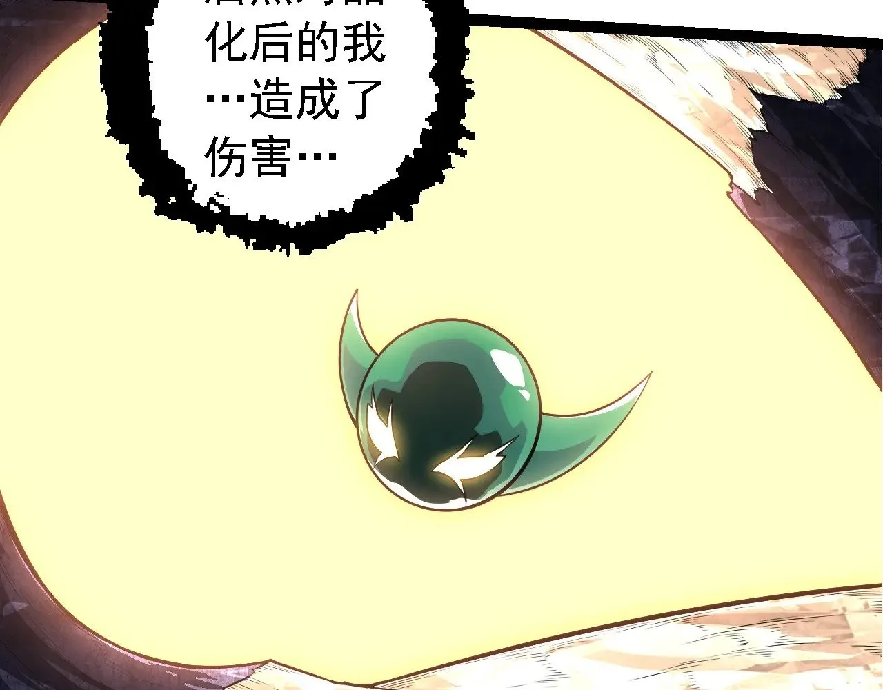 第254话 比黑暗更恐怖的存在41