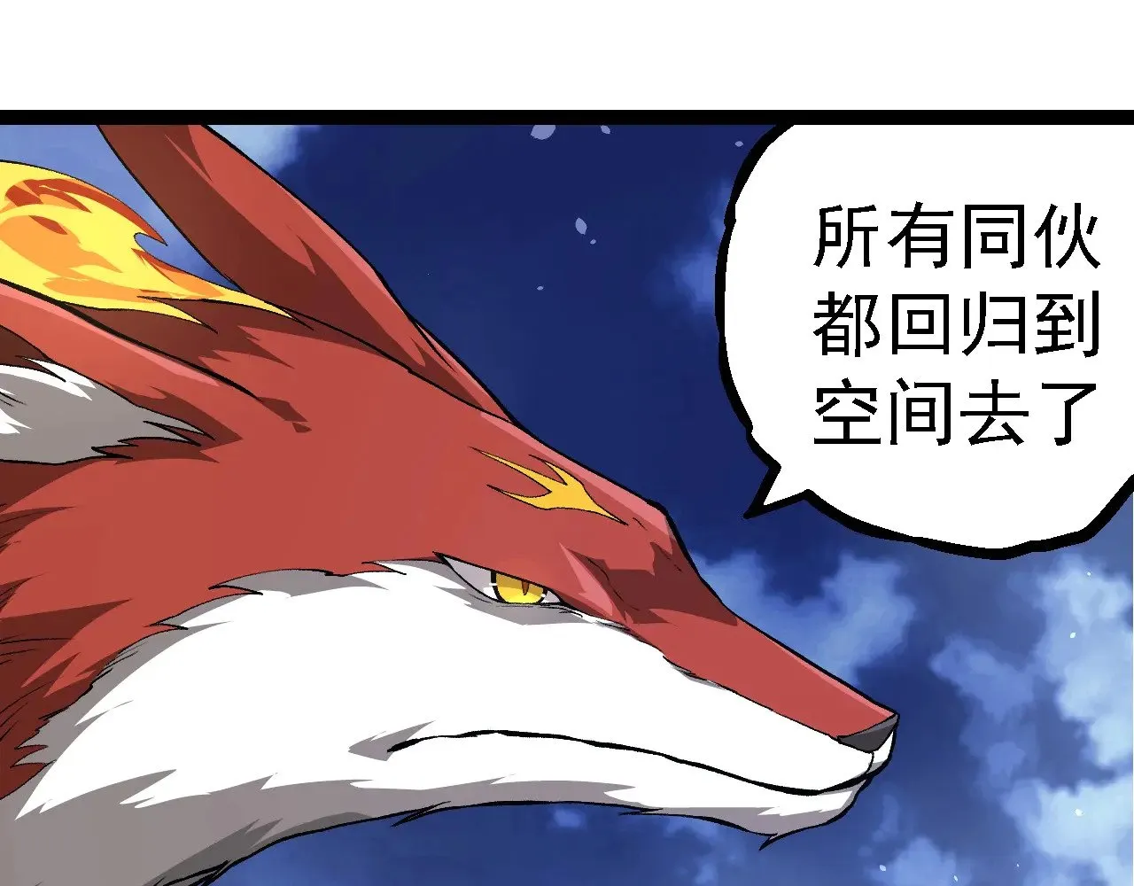 第252话 不受欢迎的访客？34