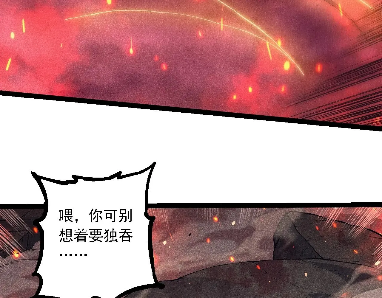 第237话 复杂65