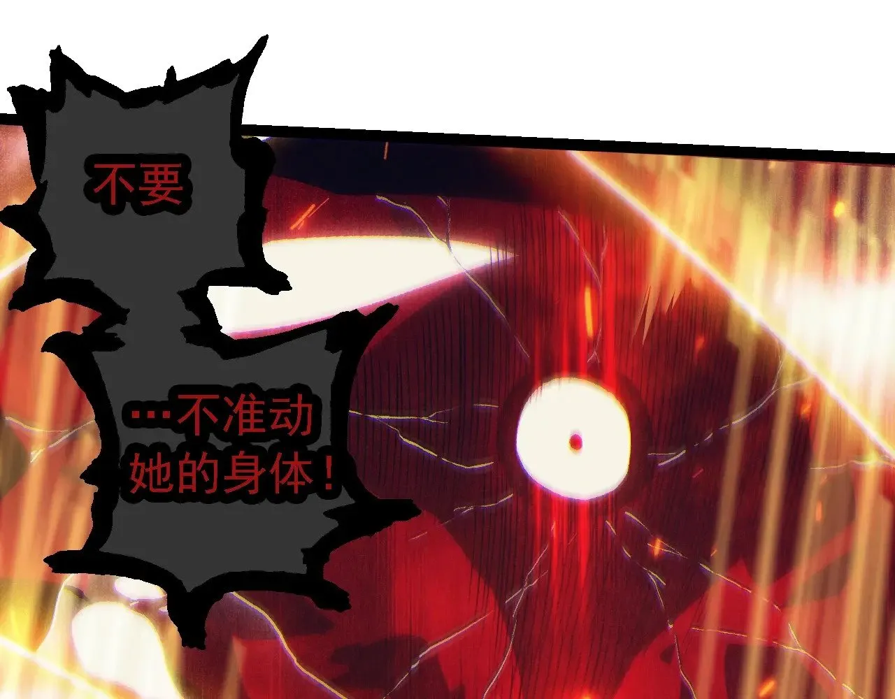 第237话 复杂74
