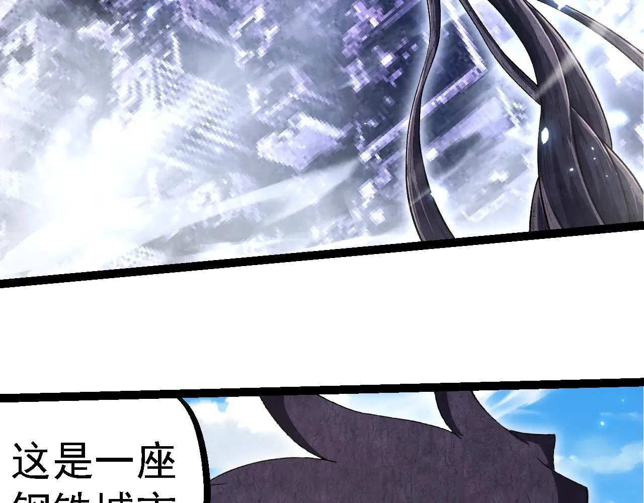 第252话 不受欢迎的访客？76