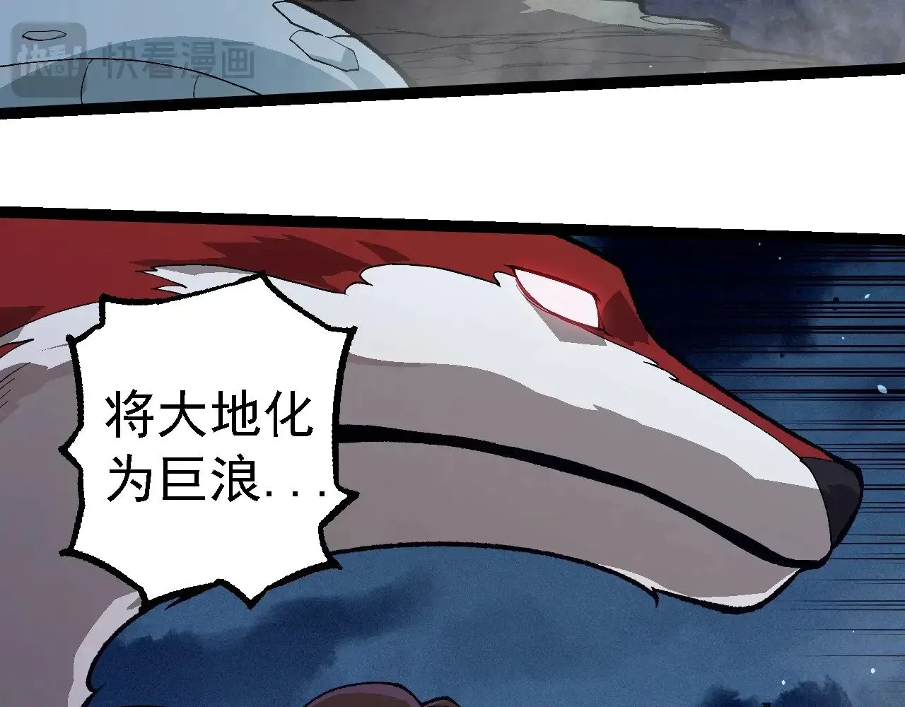 第247话 金刚王20