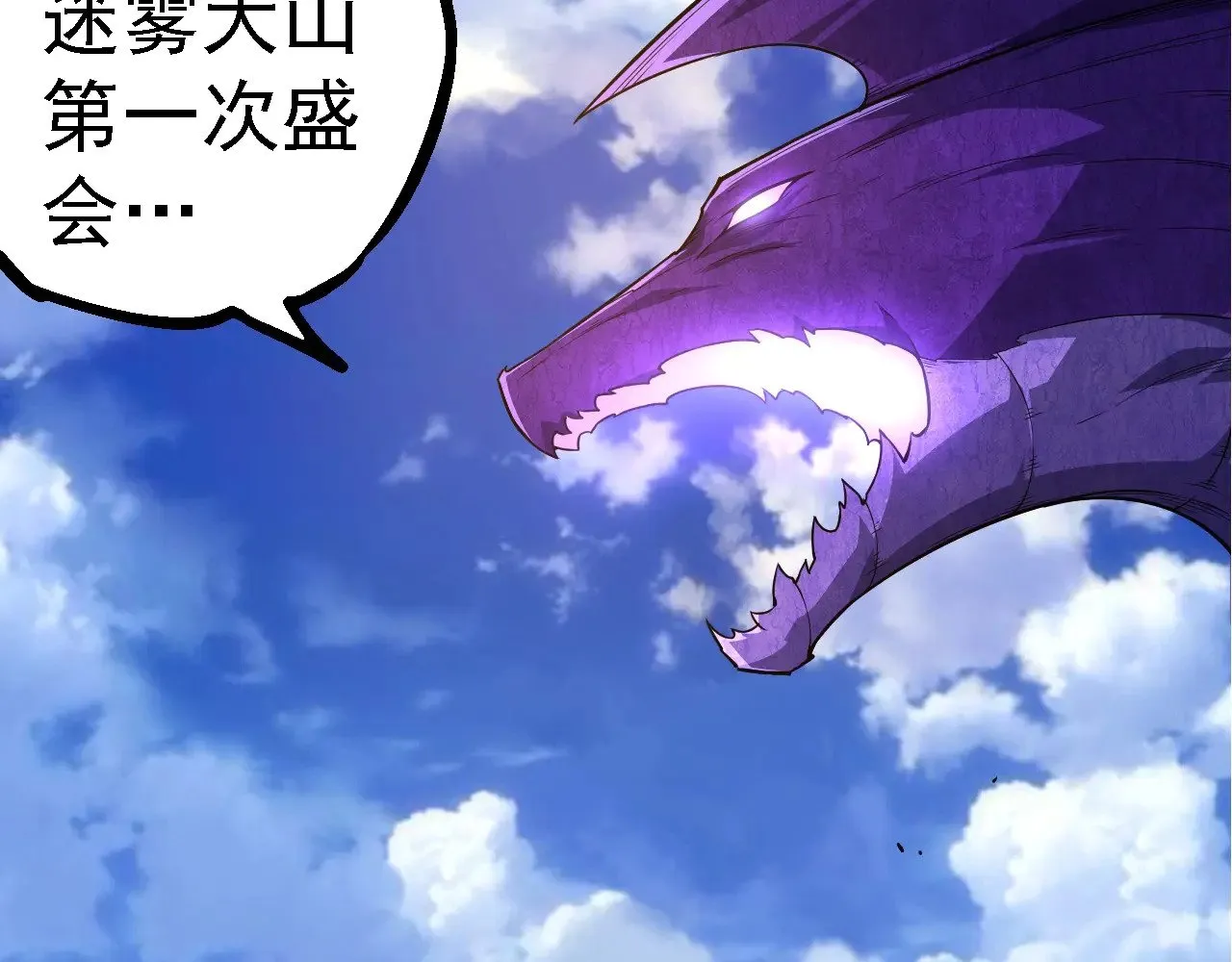 第262话 第一关47