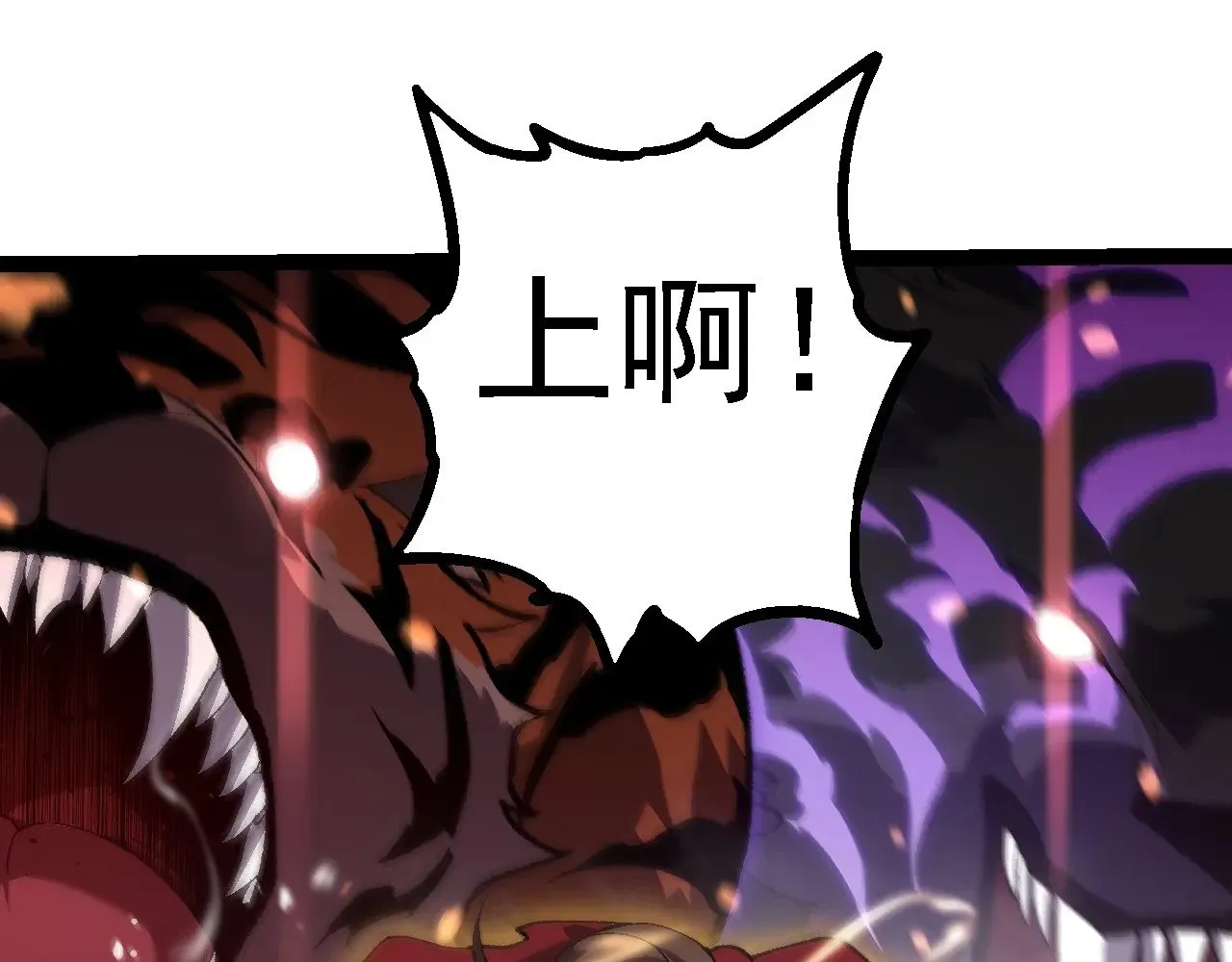 第228话 新的帮手？67