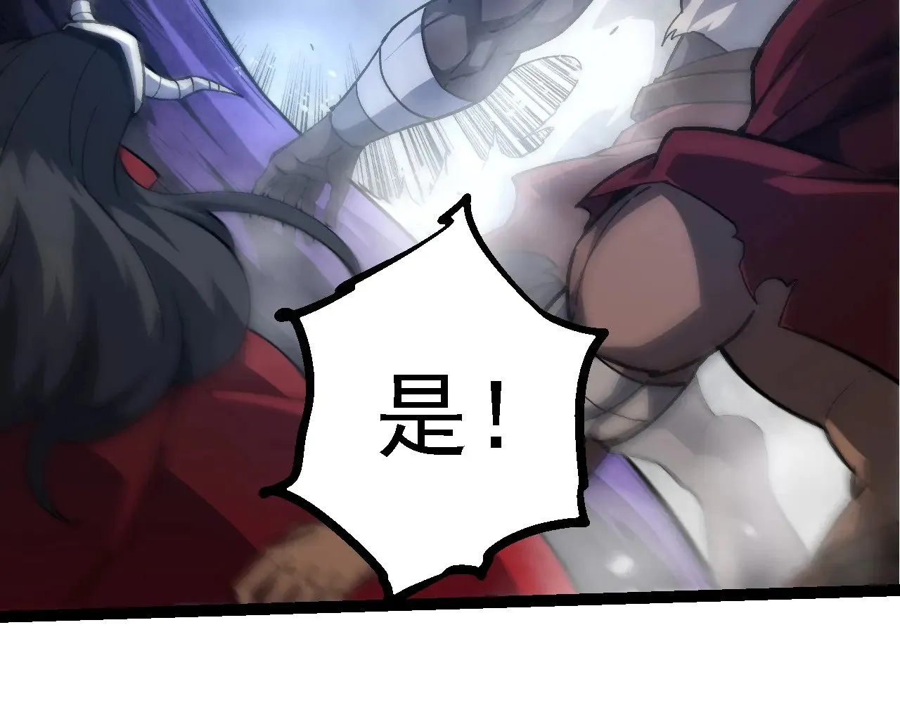 第248话 战蛮族88
