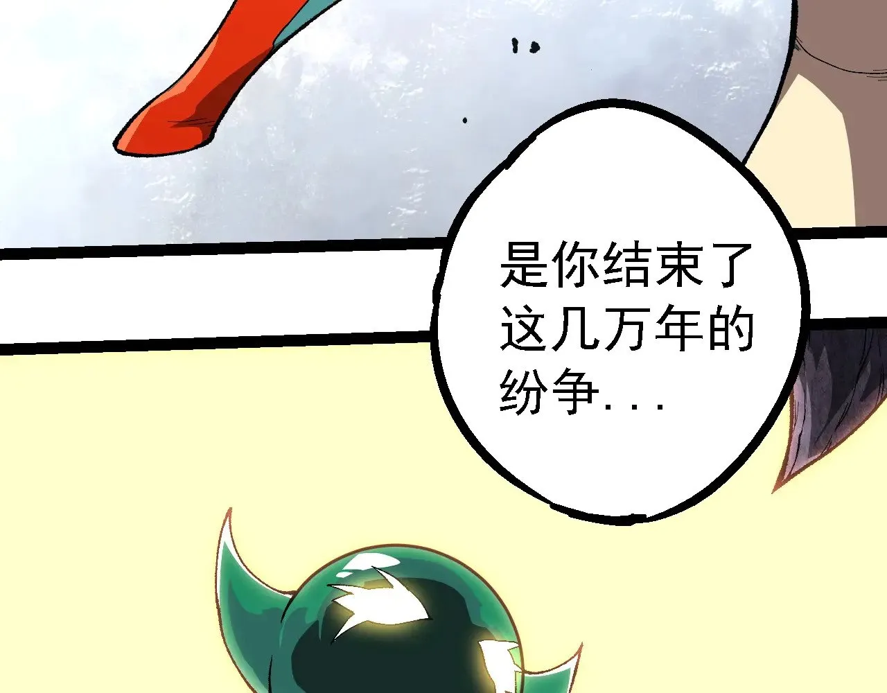 第242话 收复与宽恕12