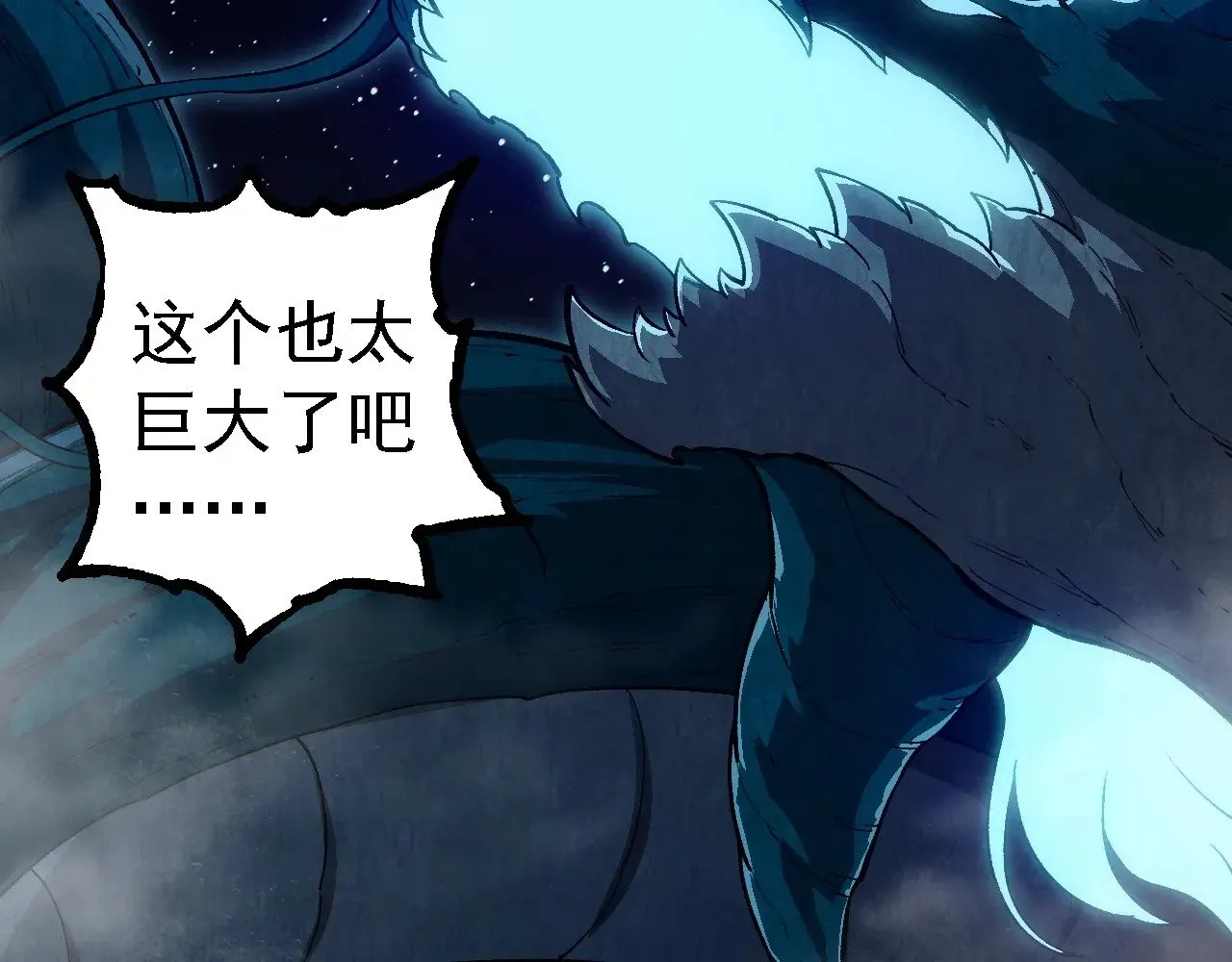 第257话 青龙之躯38