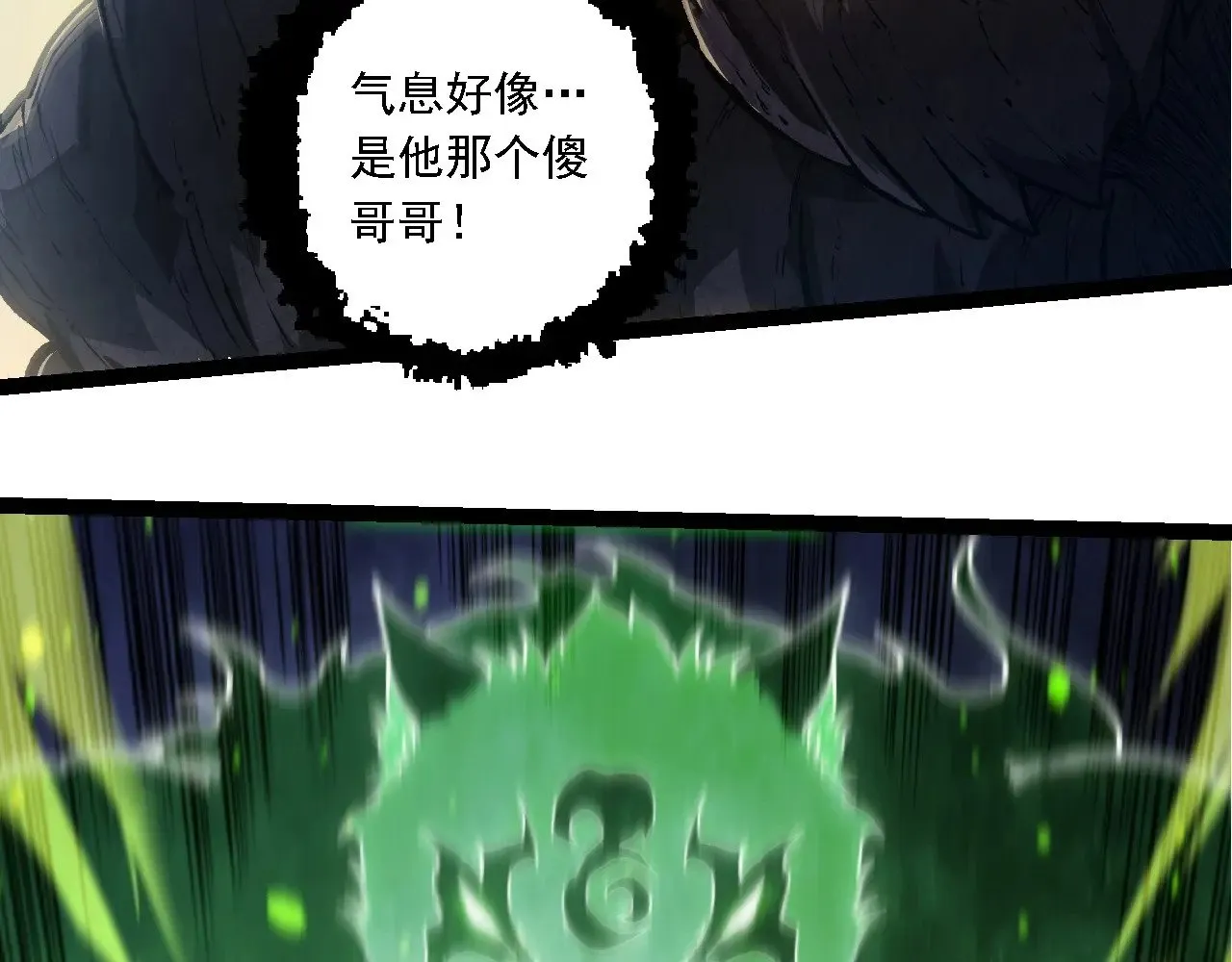 第230话 合力战斗61