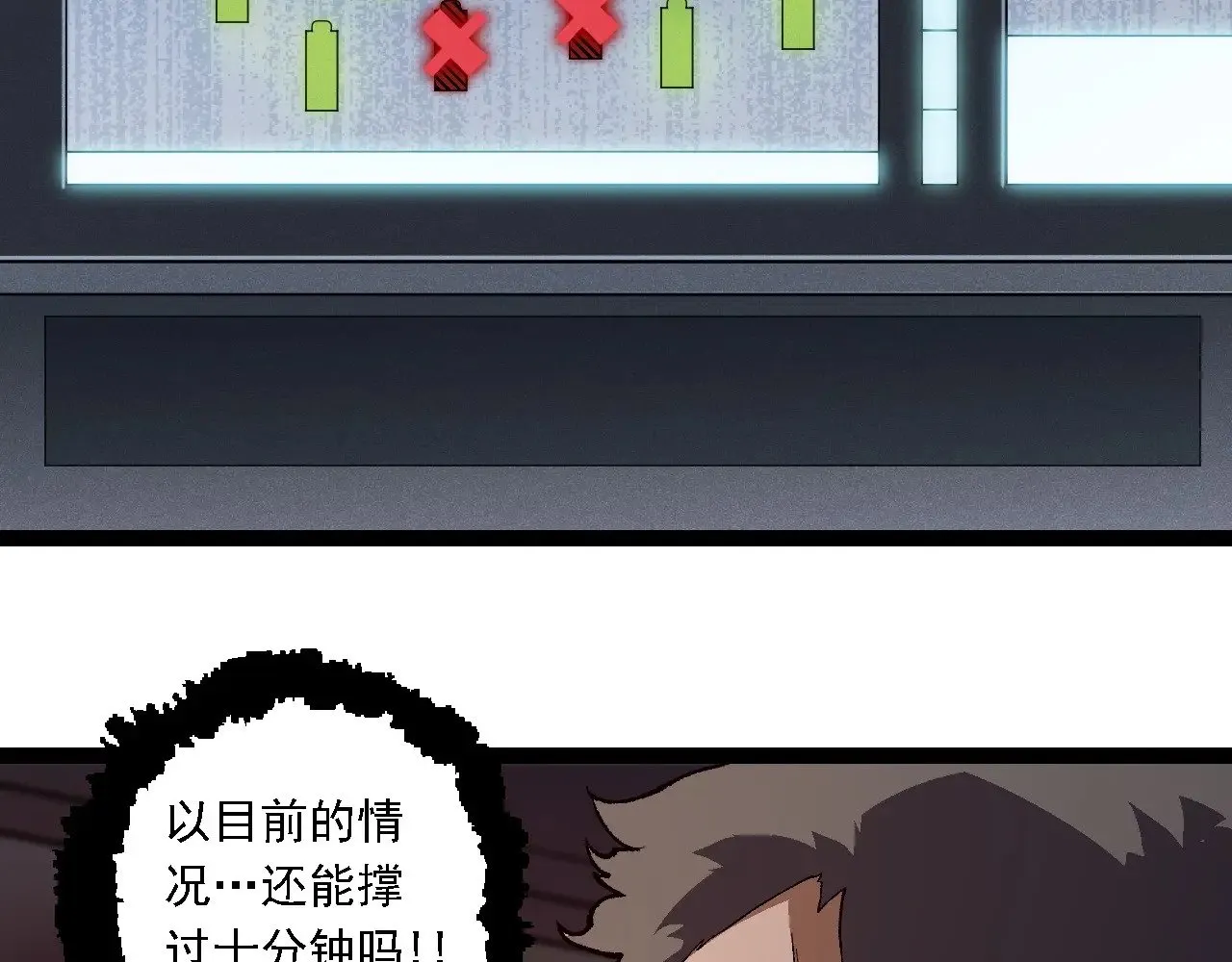 第228话 新的帮手？88