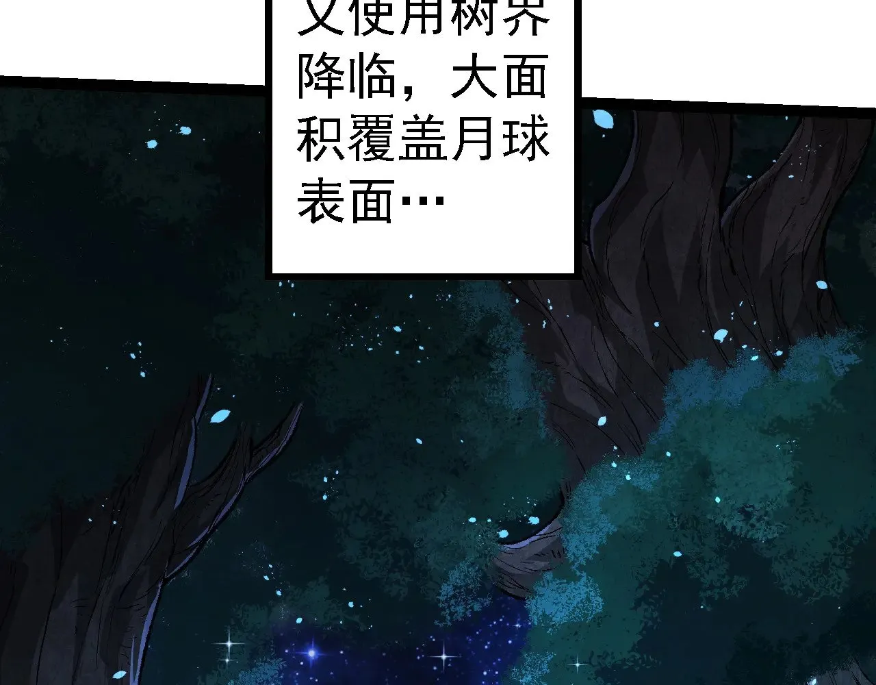 第258话 积攒实力62